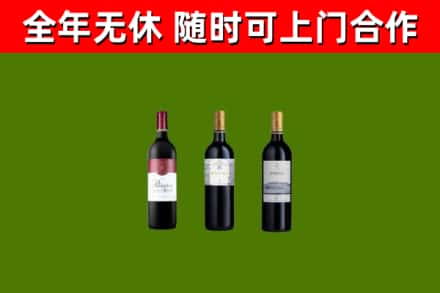 晋中烟酒回收拉菲红酒.jpg